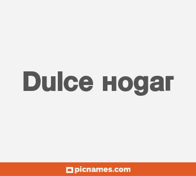 Dulce hogar